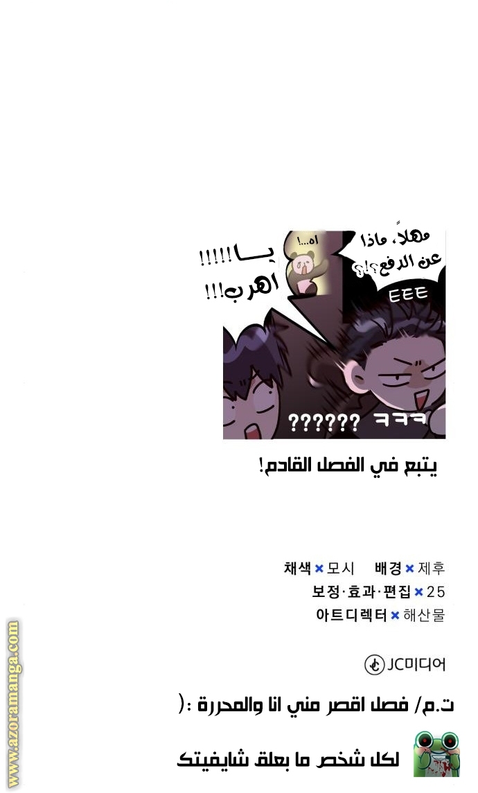 Read Genius of the Unique Lineage AR Manga Online