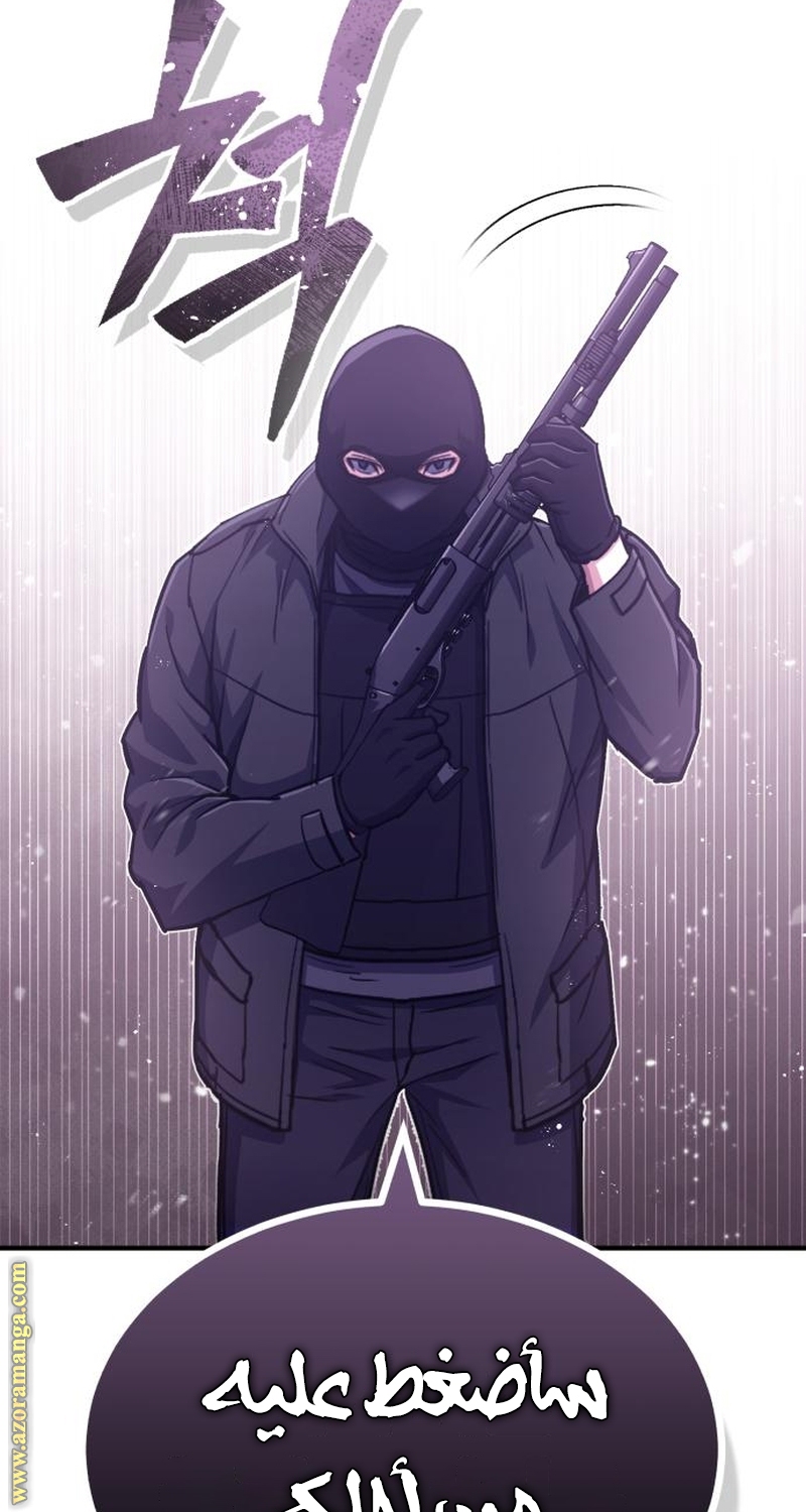 Read Genius of the Unique Lineage AR Manga Online
