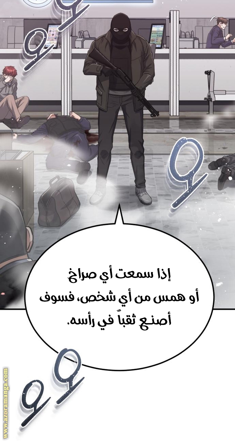 Read Genius of the Unique Lineage AR Manga Online