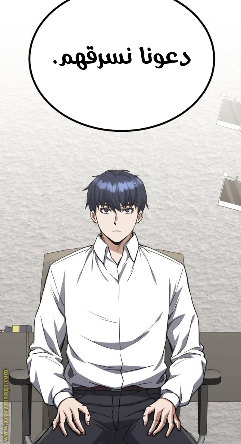 Read Genius of the Unique Lineage AR Manga Online