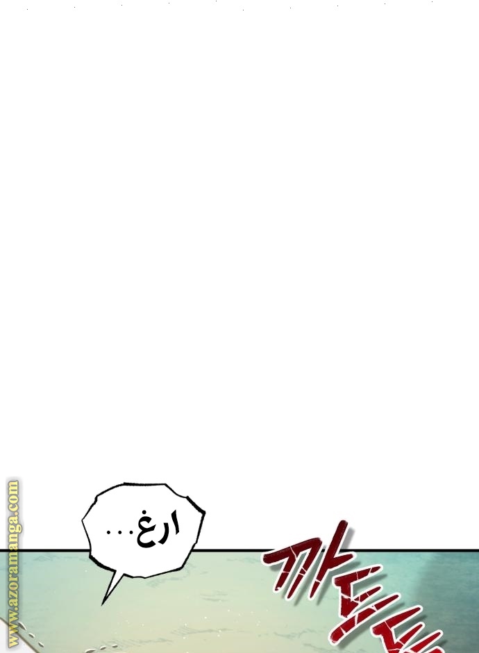 Read Genius of the Unique Lineage AR Manga Online