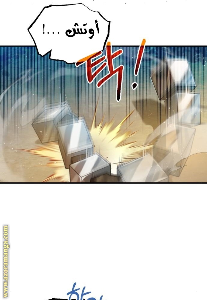 Read Genius of the Unique Lineage AR Manga Online