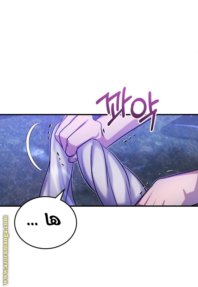 Read Genius of the Unique Lineage AR Manga Online