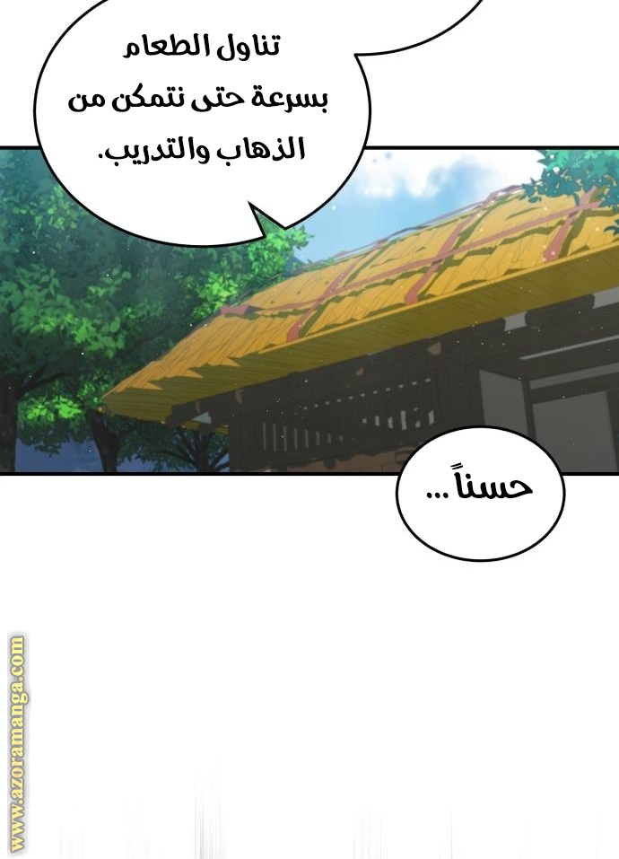 Read Genius of the Unique Lineage AR Manga Online