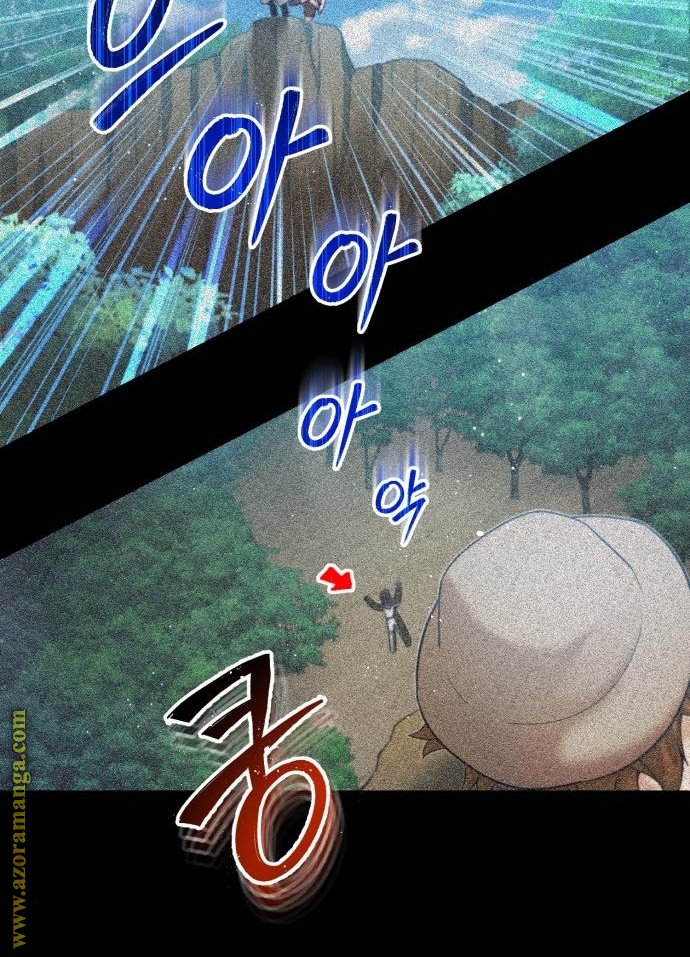 Read Genius of the Unique Lineage AR Manga Online
