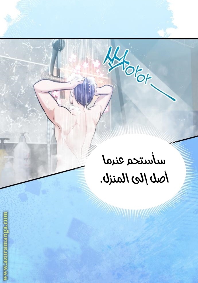 Read Genius of the Unique Lineage AR Manga Online