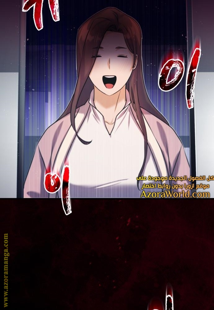 Read Genius of the Unique Lineage AR Manga Online