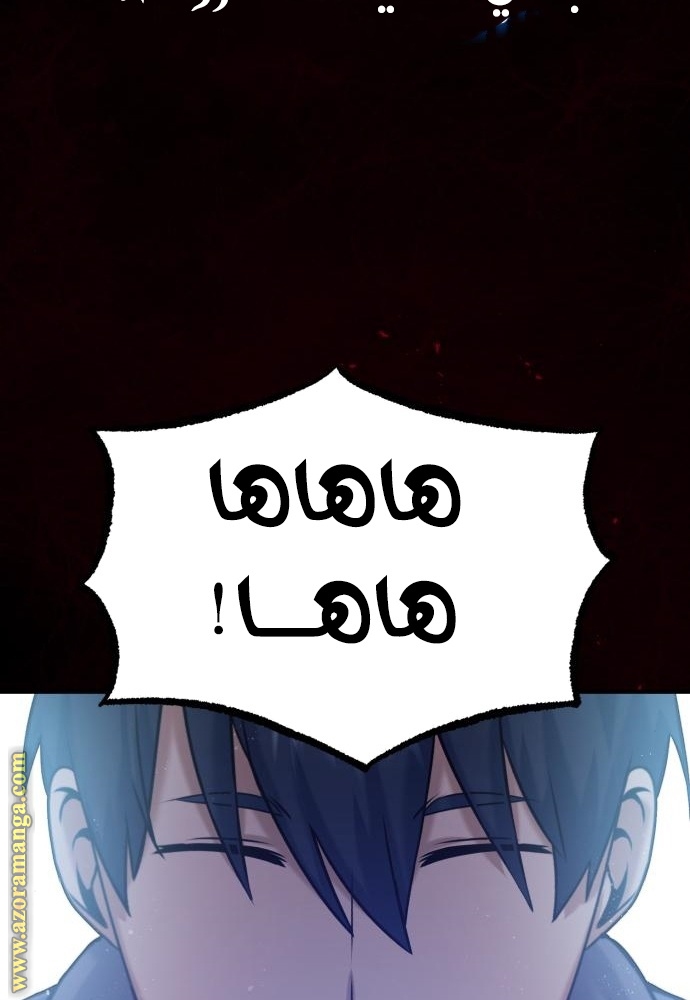 Read Genius of the Unique Lineage AR Manga Online