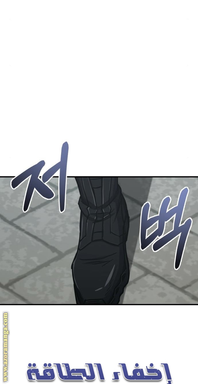 Read Genius of the Unique Lineage AR Manga Online