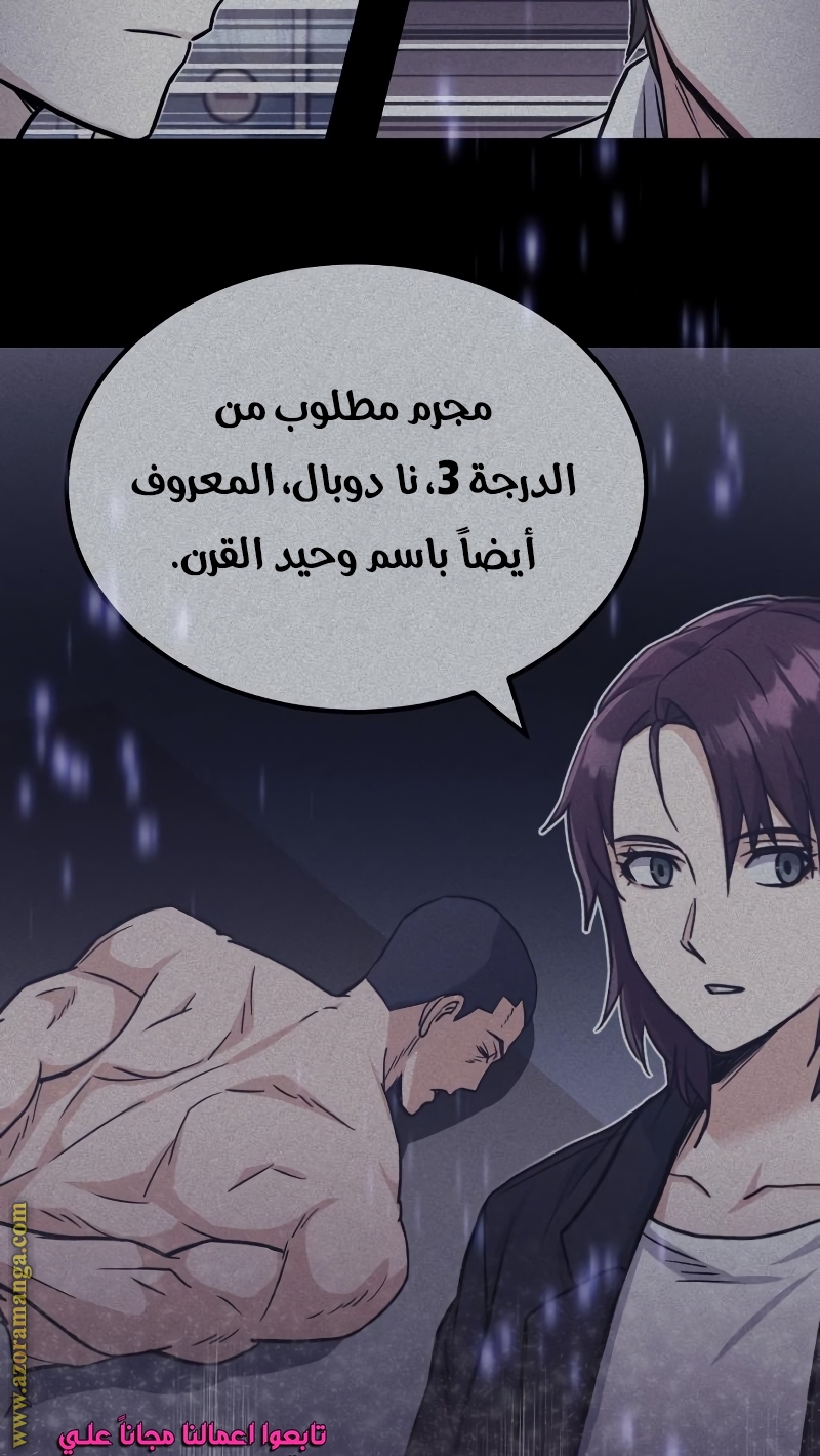 Read Genius of the Unique Lineage AR Manga Online