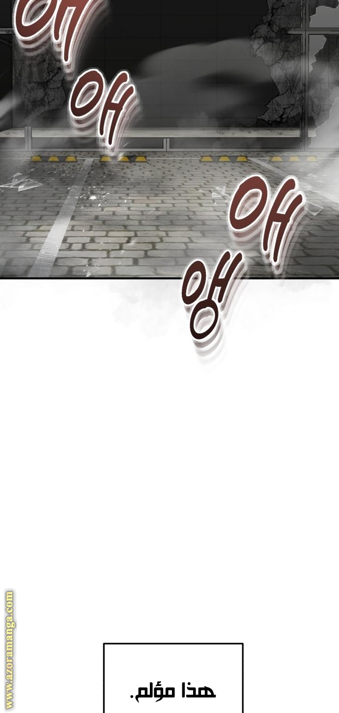 Read Genius of the Unique Lineage AR Manga Online