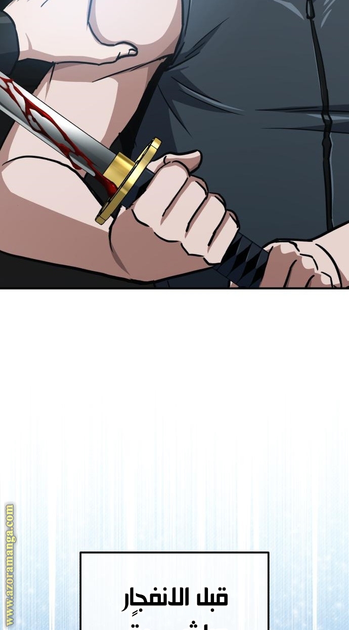 Read Genius of the Unique Lineage AR Manga Online