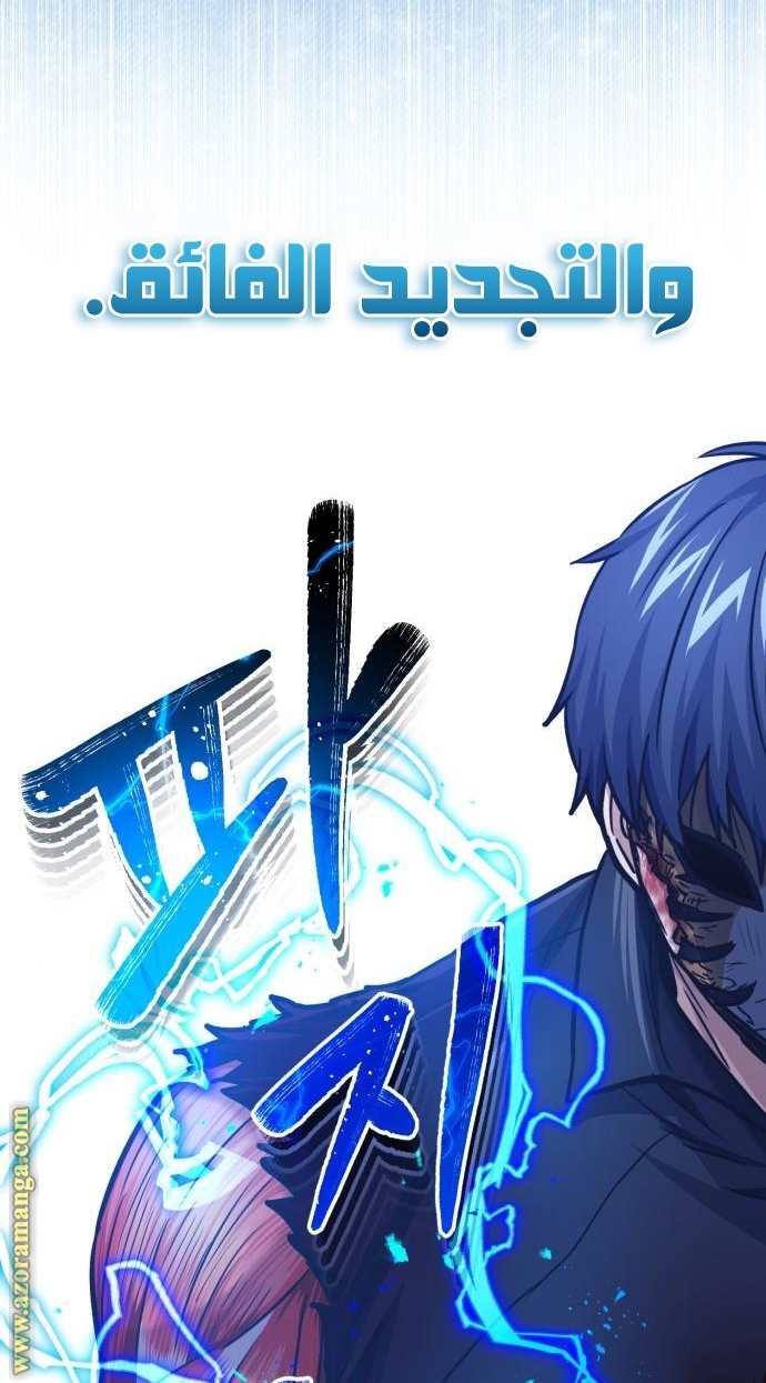 Read Genius of the Unique Lineage AR Manga Online