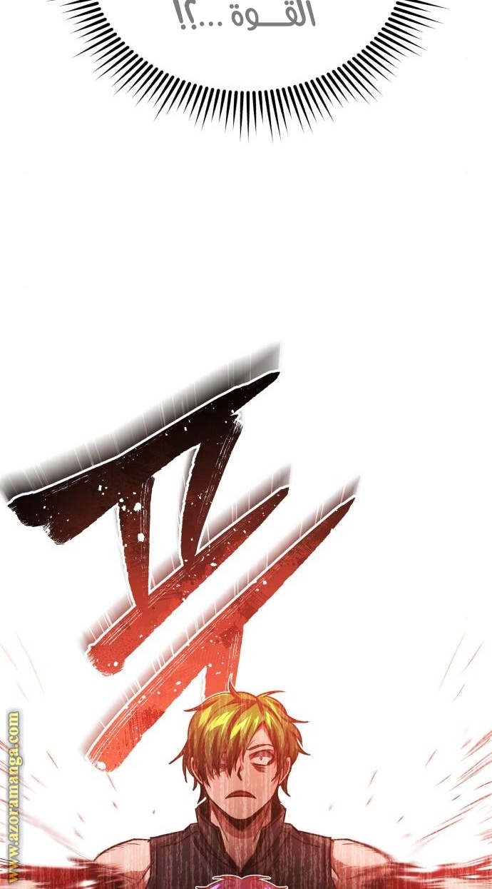 Read Genius of the Unique Lineage AR Manga Online