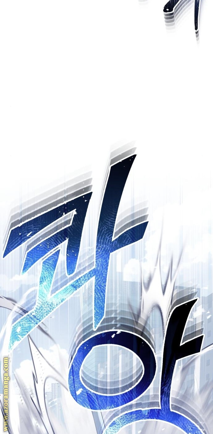 Read Genius of the Unique Lineage AR Manga Online