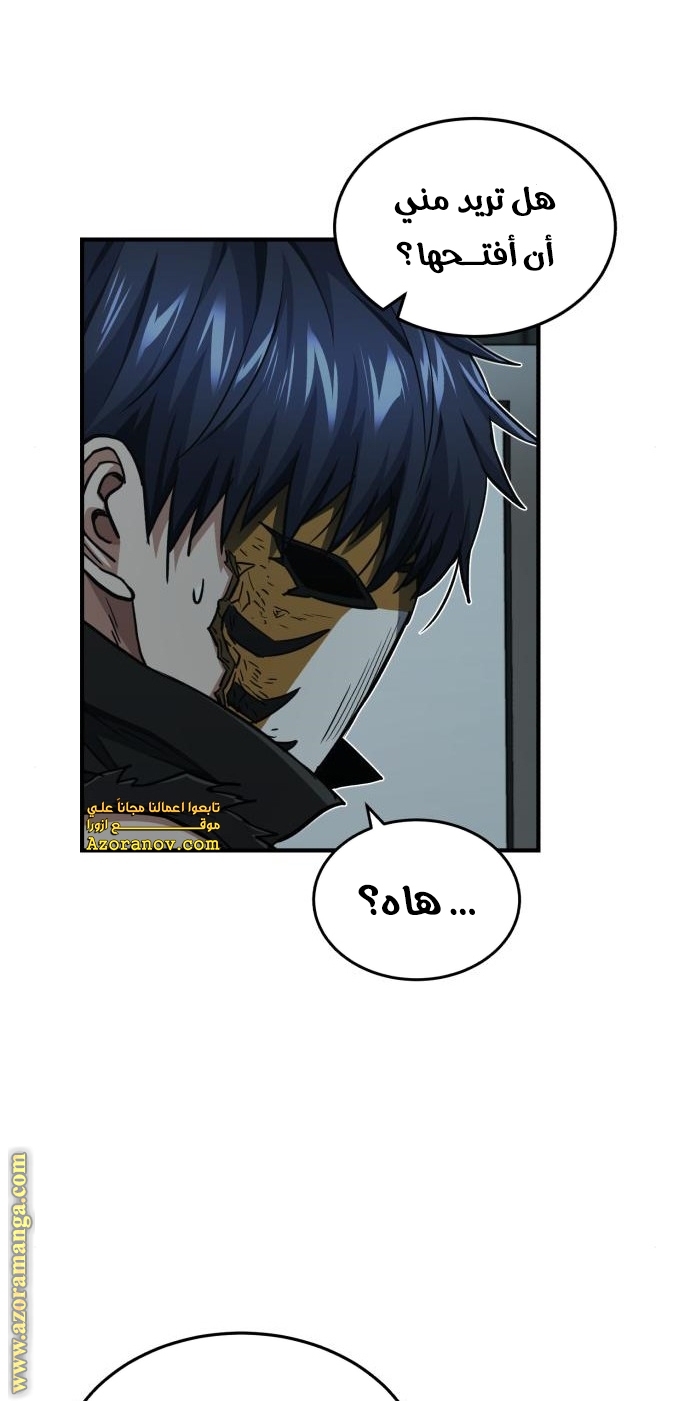 Read Genius of the Unique Lineage AR Manga Online