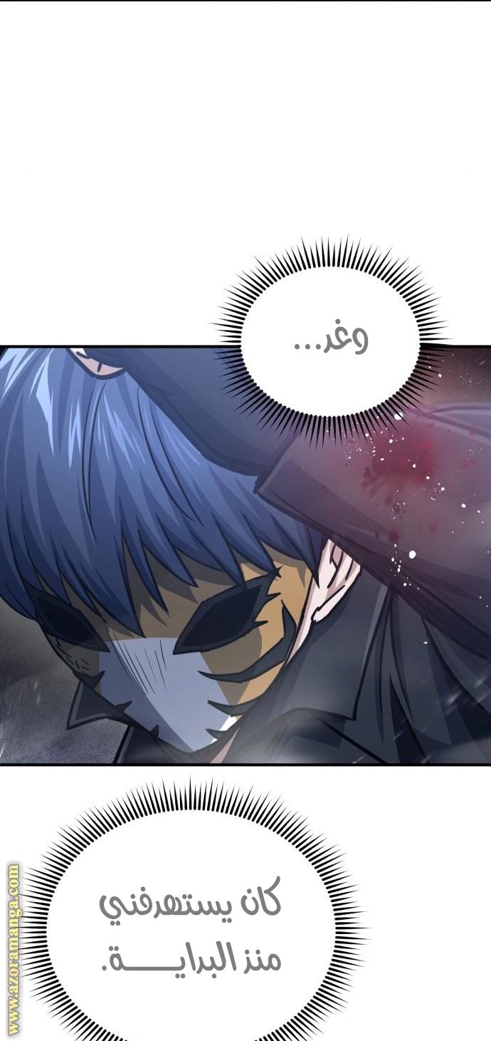 Read Genius of the Unique Lineage AR Manga Online