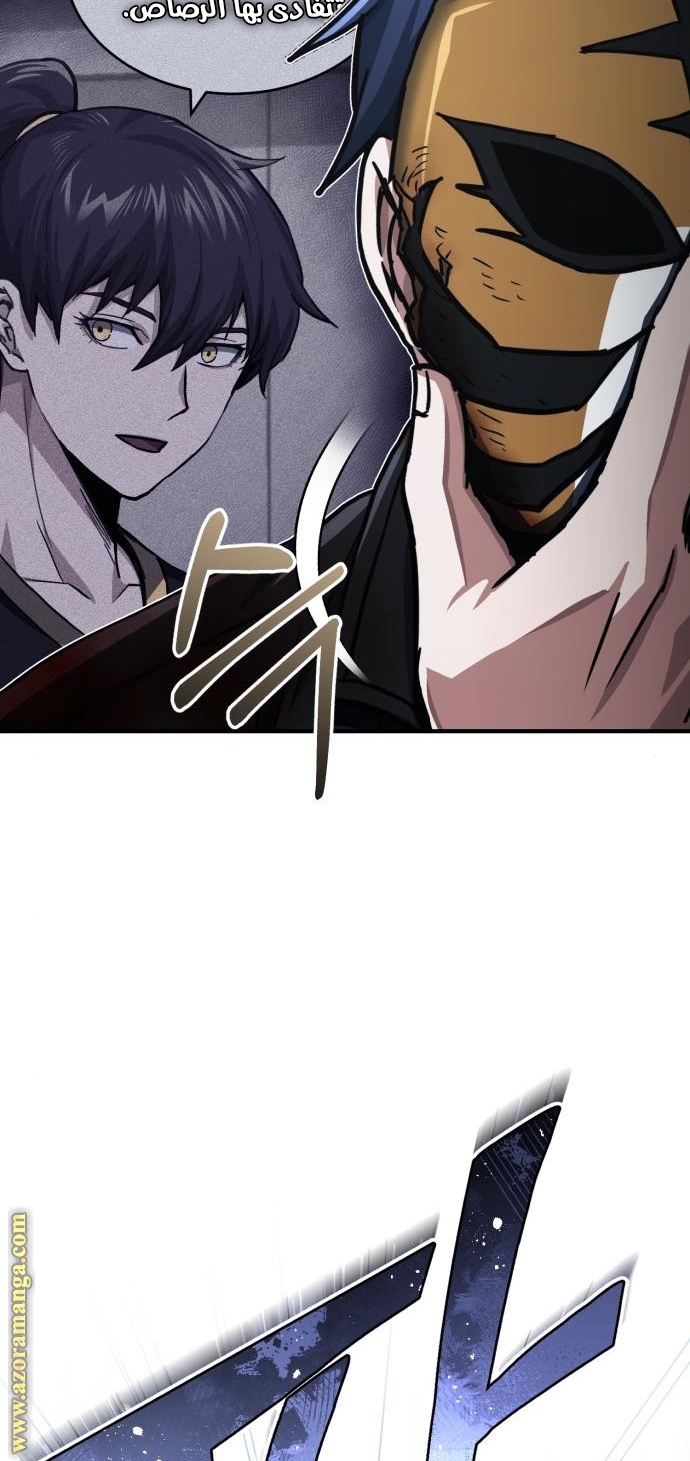 Read Genius of the Unique Lineage AR Manga Online