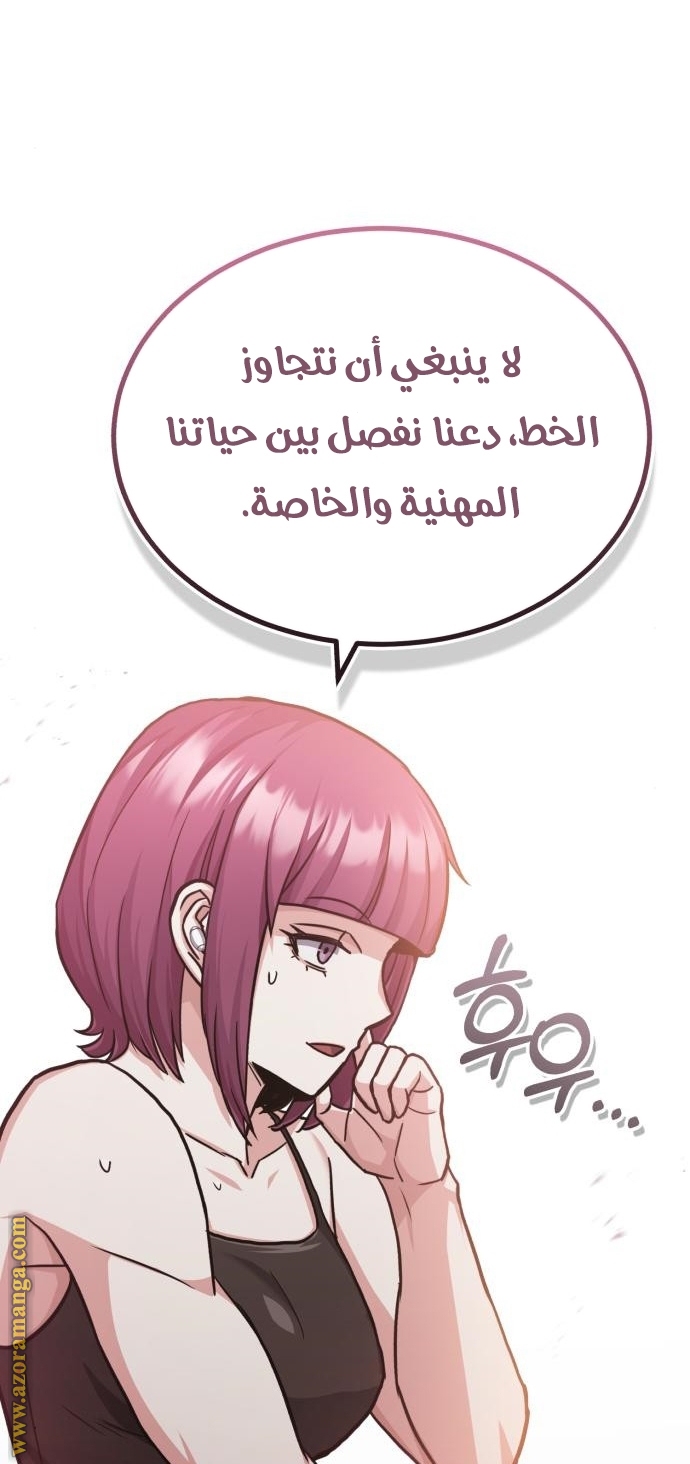 Read Genius of the Unique Lineage AR Manga Online