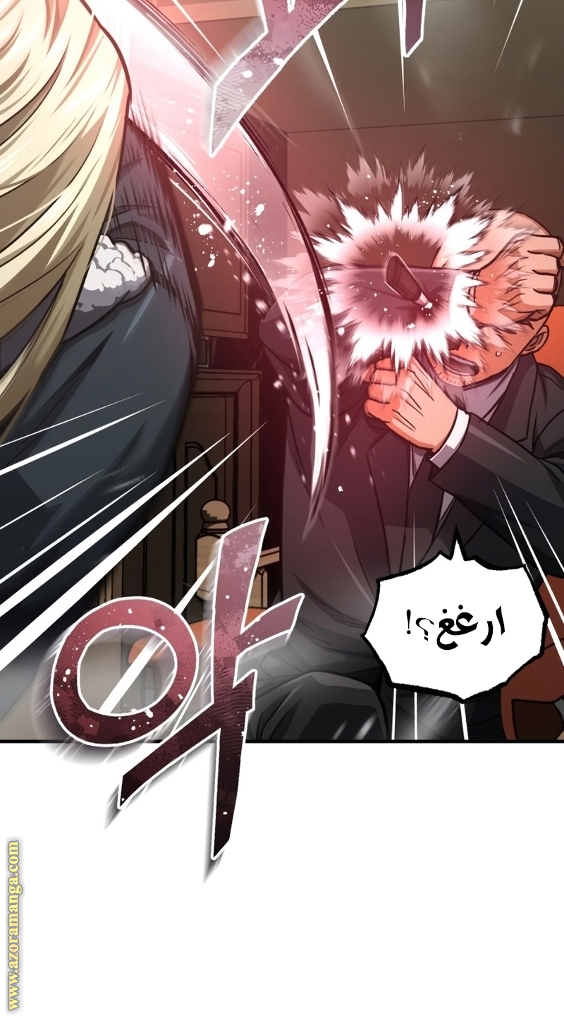 Read Genius of the Unique Lineage AR Manga Online