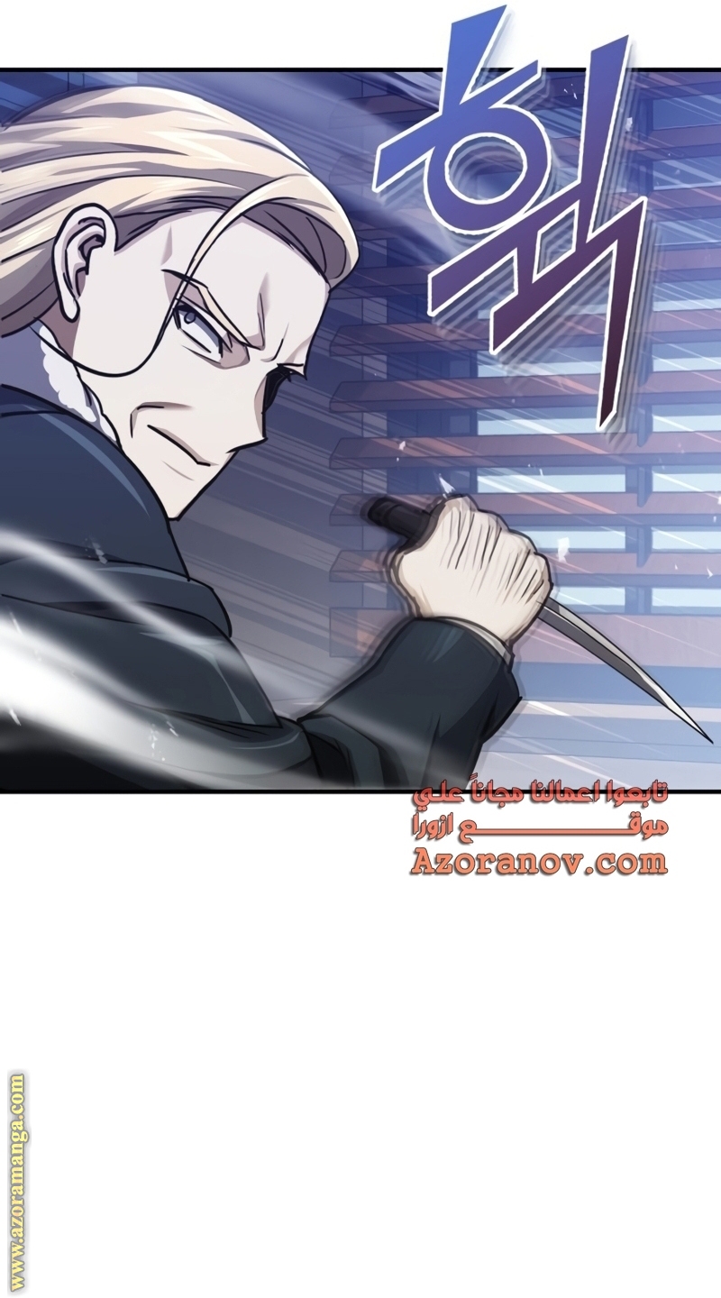 Read Genius of the Unique Lineage AR Manga Online