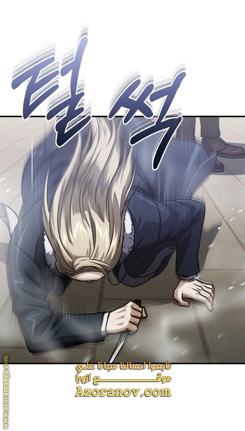 Read Genius of the Unique Lineage AR Manga Online