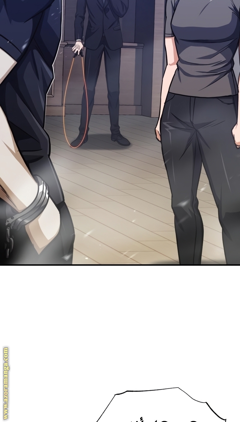 Read Genius of the Unique Lineage AR Manga Online