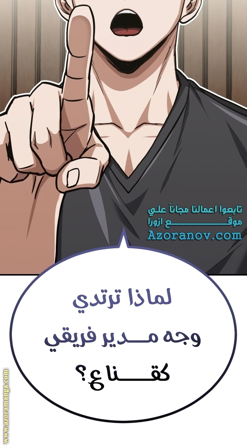 Read Genius of the Unique Lineage AR Manga Online
