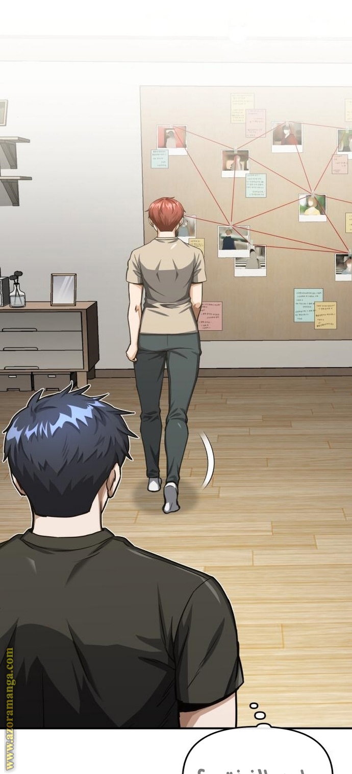 Read Genius of the Unique Lineage AR Manga Online