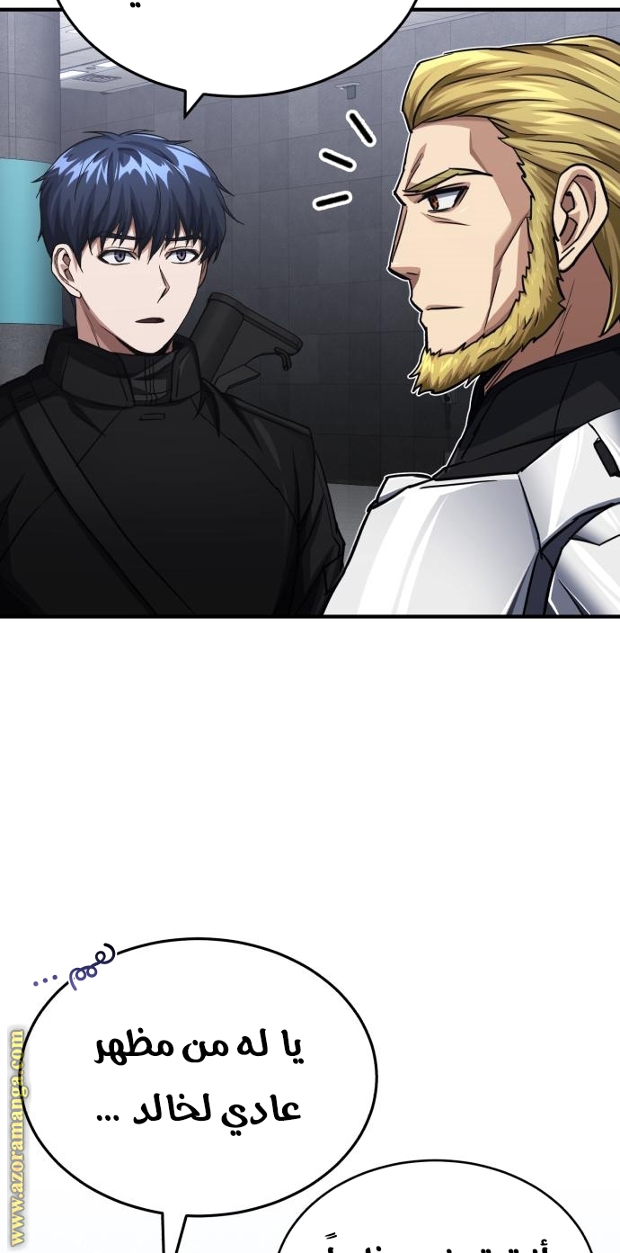 Read Genius of the Unique Lineage AR Manga Online