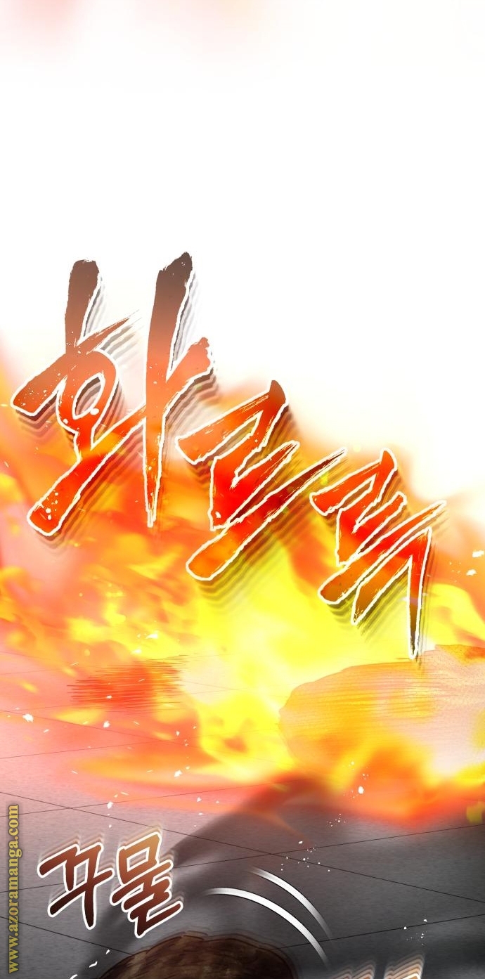 Read Genius of the Unique Lineage AR Manga Online