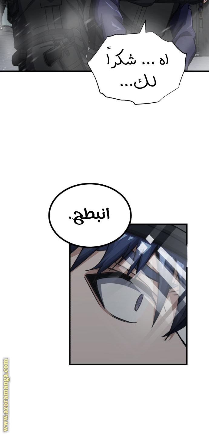 Read Genius of the Unique Lineage AR Manga Online