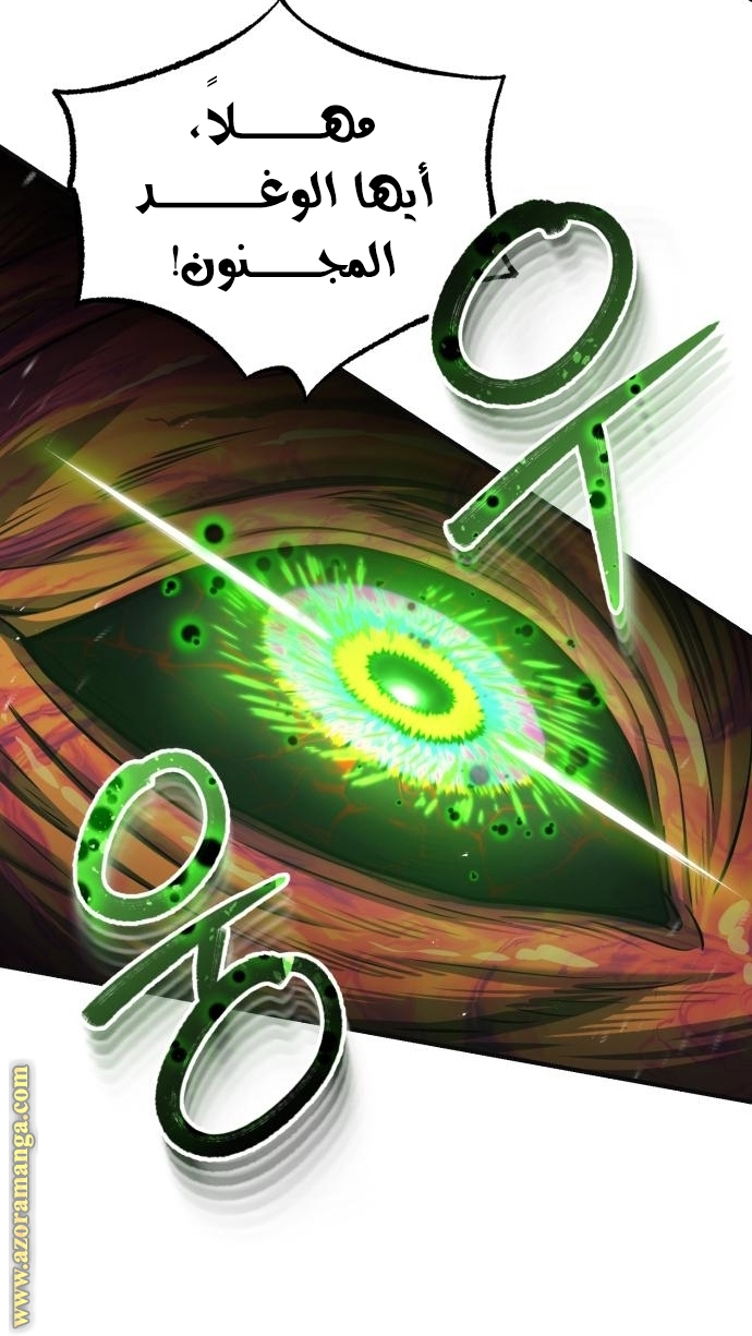 Read Genius of the Unique Lineage AR Manga Online