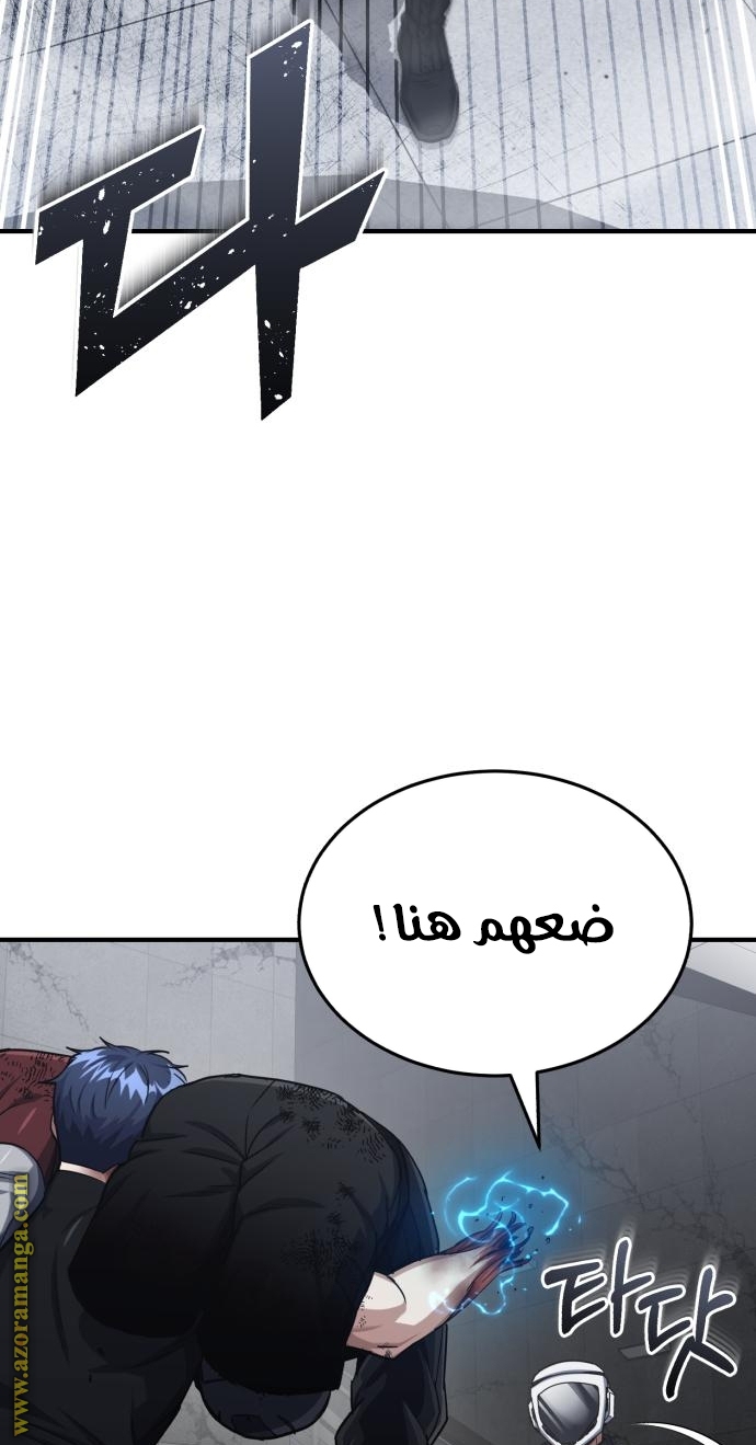 Read Genius of the Unique Lineage AR Manga Online