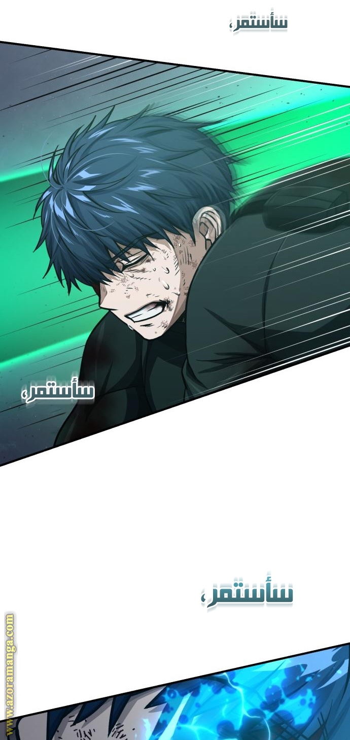 Read Genius of the Unique Lineage AR Manga Online