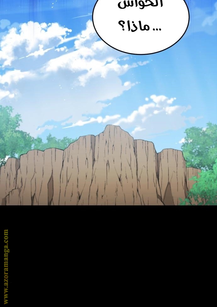 Read Genius of the Unique Lineage AR Manga Online