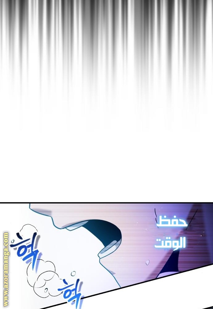 Read Genius of the Unique Lineage AR Manga Online