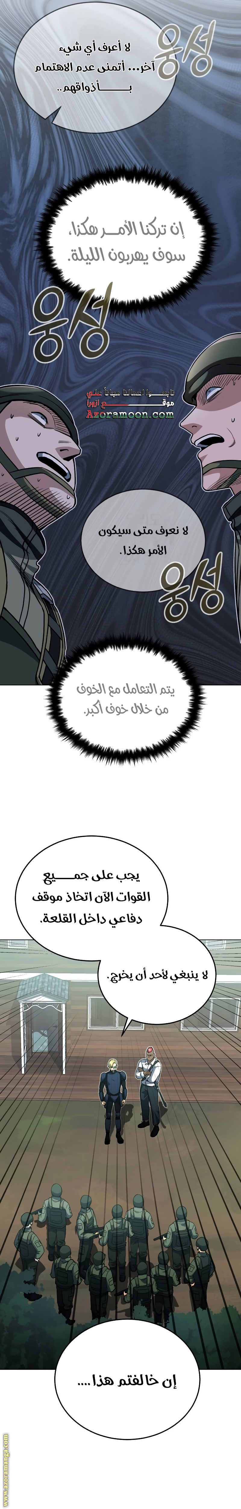 Read Genius of the Unique Lineage AR Manga Online