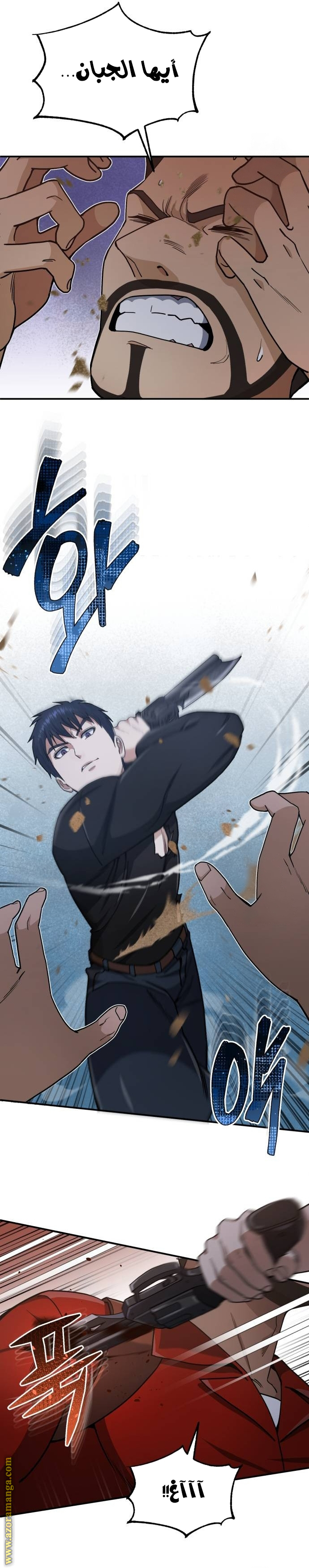 Read Genius of the Unique Lineage AR Manga Online