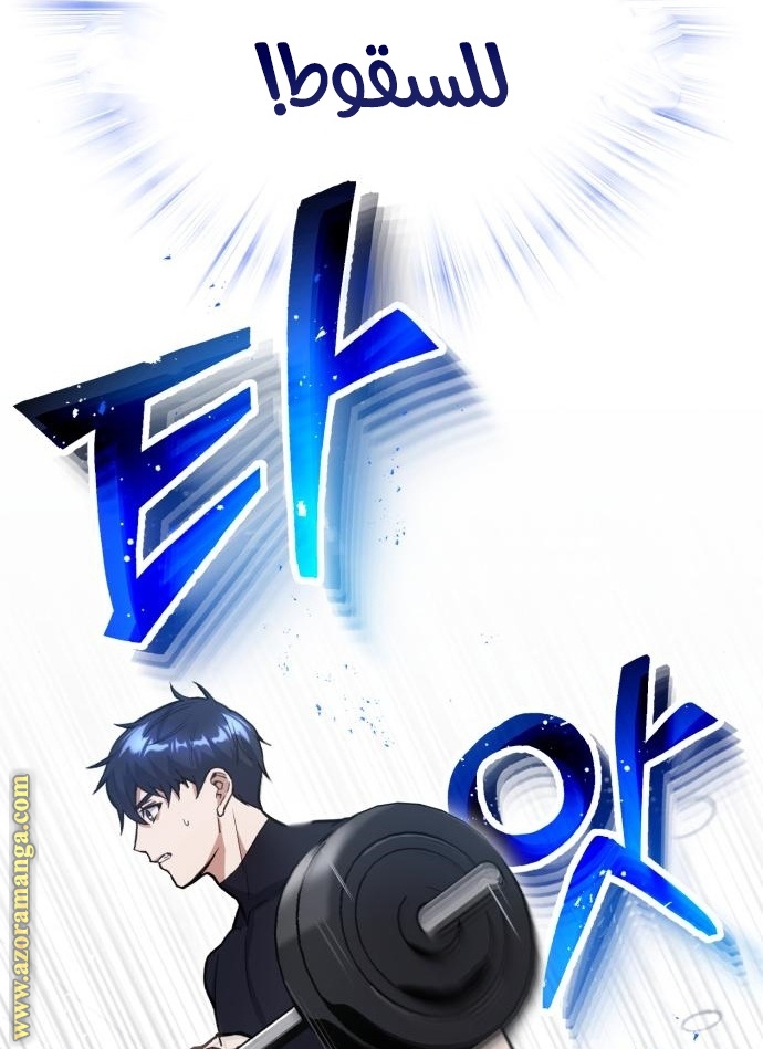 Read Genius of the Unique Lineage AR Manga Online