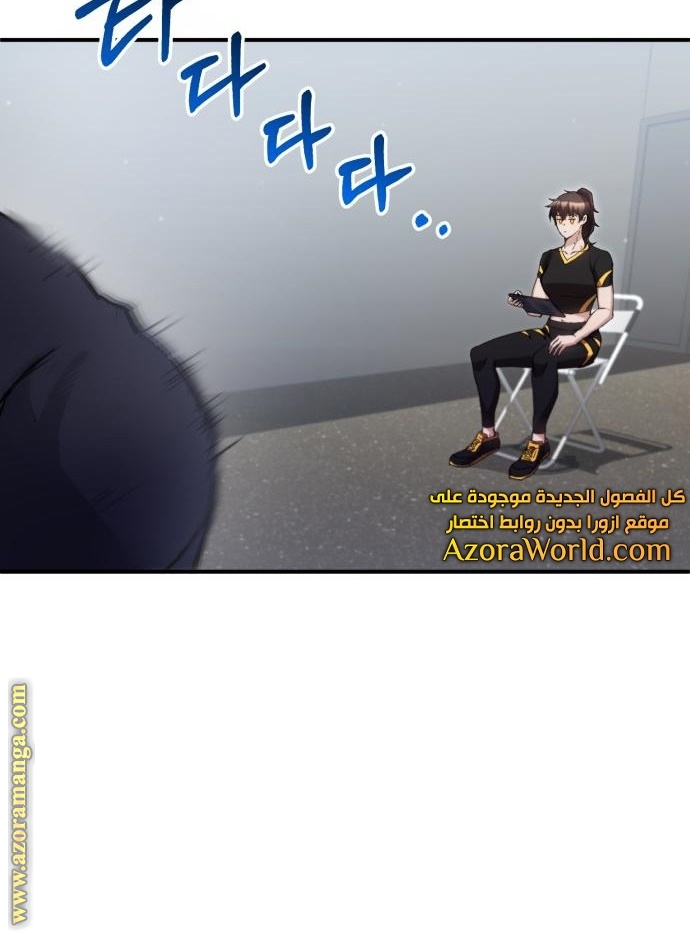 Read Genius of the Unique Lineage AR Manga Online