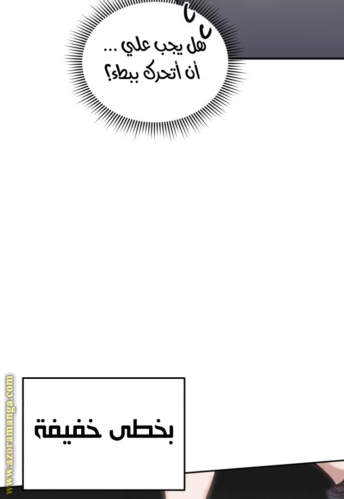 Read Genius of the Unique Lineage AR Manga Online