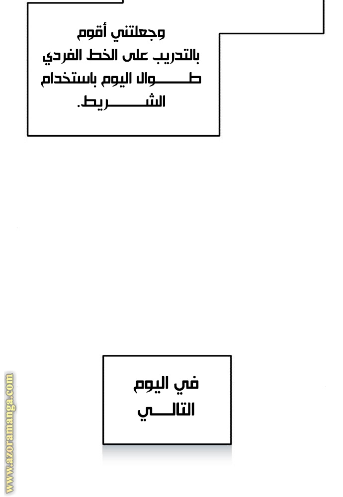 Read Genius of the Unique Lineage AR Manga Online