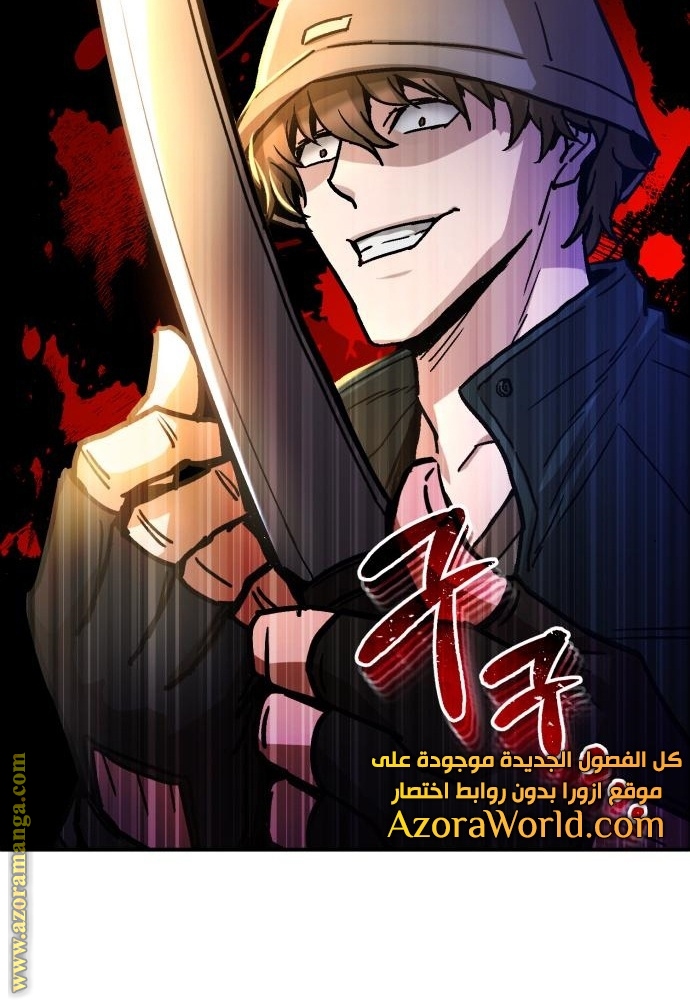 Read Genius of the Unique Lineage AR Manga Online