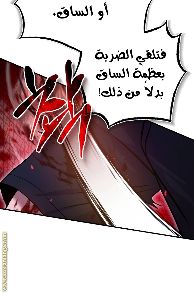 Read Genius of the Unique Lineage AR Manga Online