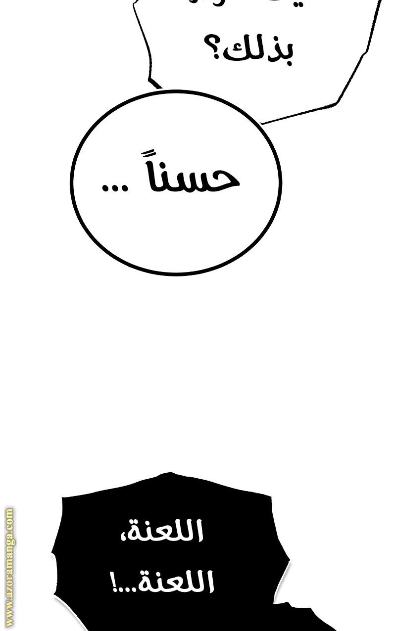 Read Genius of the Unique Lineage AR Manga Online