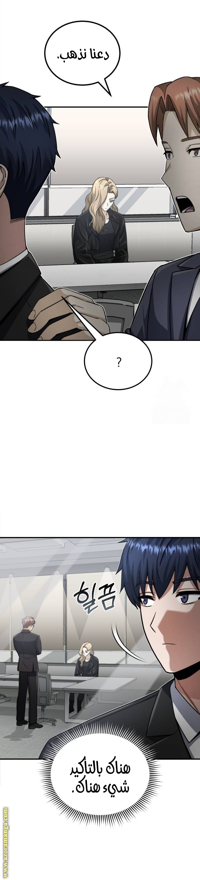 Read Genius of the Unique Lineage AR Manga Online