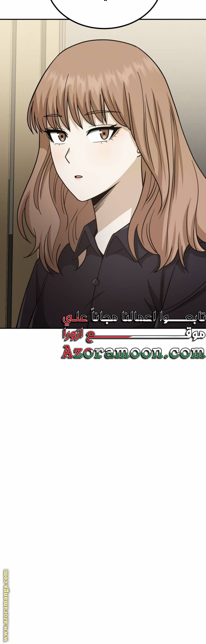 Read Genius of the Unique Lineage AR Manga Online