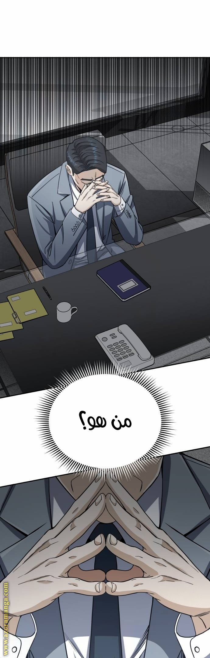 Read Genius of the Unique Lineage AR Manga Online