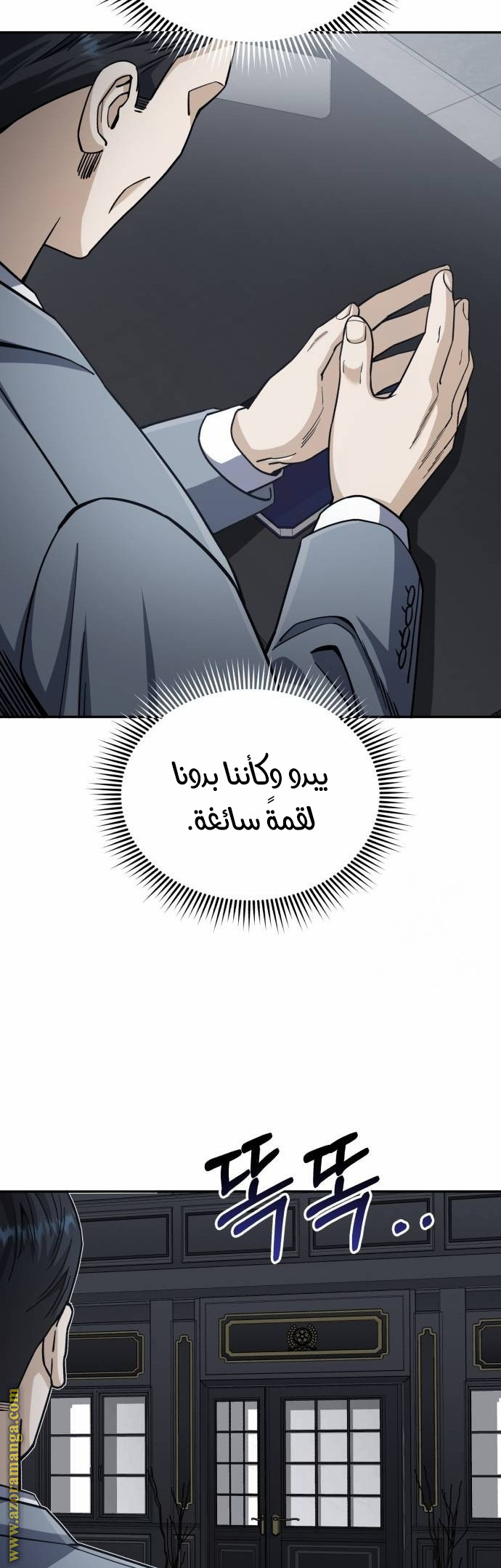 Read Genius of the Unique Lineage AR Manga Online